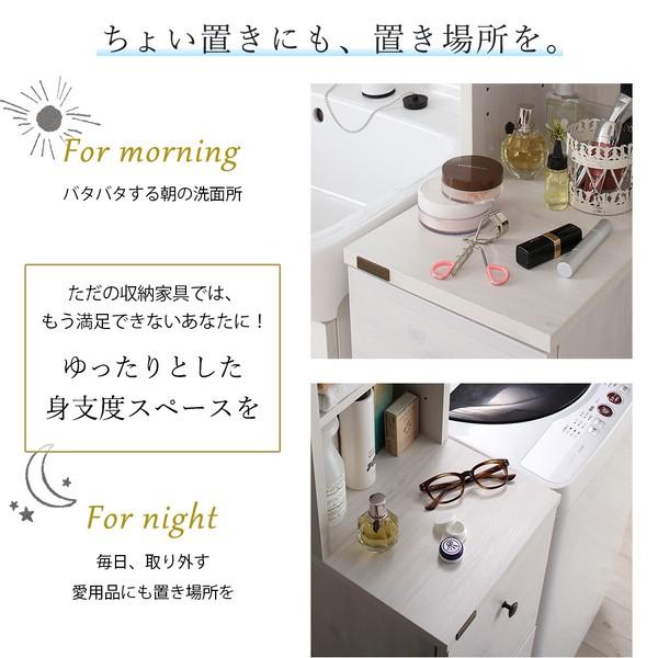 すき間収納ラック 隙間収納 幅30 ホワイト木目調 サニタリー