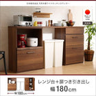 レンジ台＋扉付き引き出し 幅180 完成品 おしゃれ 天然木調ワイドキッチンカウンター