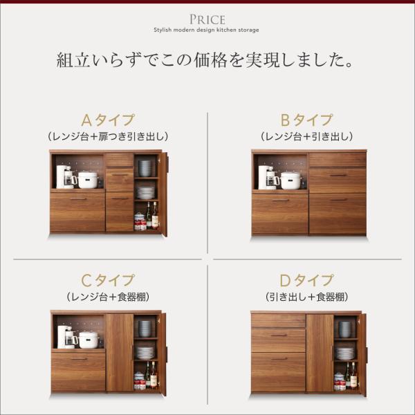 レンジ台＋引き出し 幅120 完成品 おしゃれ 天然木調ワイドキッチンカウンター