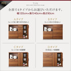 キッチンカウンター 引き出し＋食器棚 120cm 完成品 おしゃれ