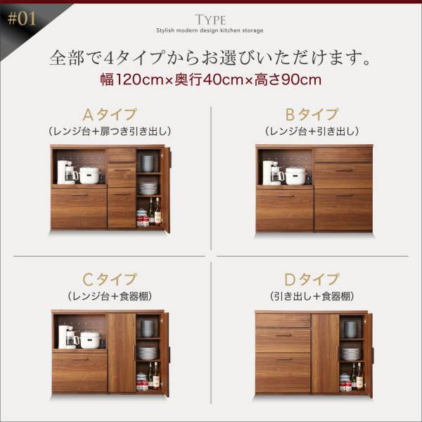 キッチンカウンター 引き出し＋食器棚 120cm 完成品 おしゃれ