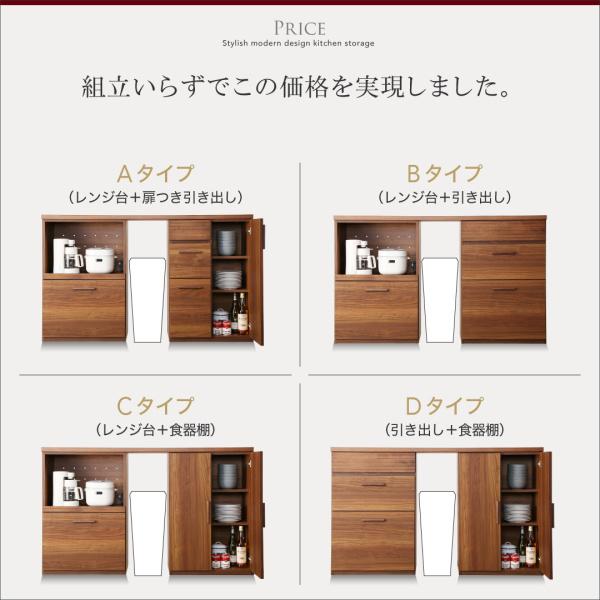 キッチンカウンター 引き出し＋食器棚 150cm 完成品 おしゃれ