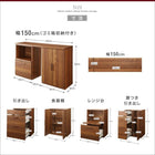 キッチンカウンター 引き出し＋食器棚 150cm 完成品 おしゃれ