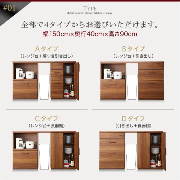 キッチンカウンター 引き出し＋食器棚 150cm 完成品 おしゃれ