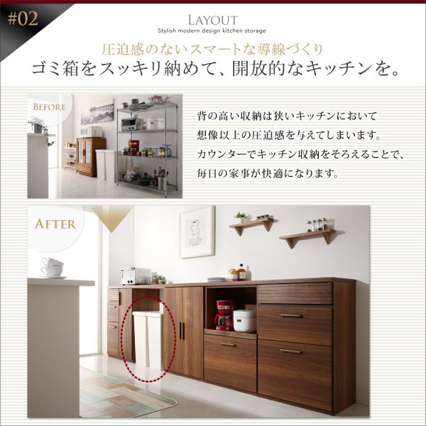 キッチンカウンター 引き出し＋食器棚 150cm 完成品 おしゃれ