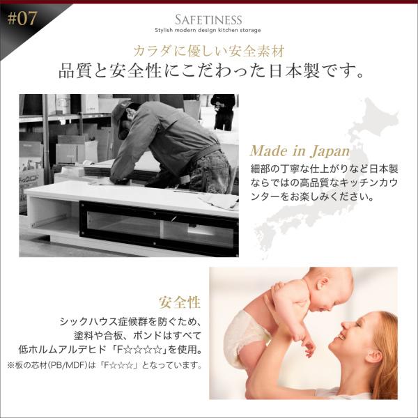 キッチンカウンター 引き出し＋食器棚 180cm 完成品 おしゃれ