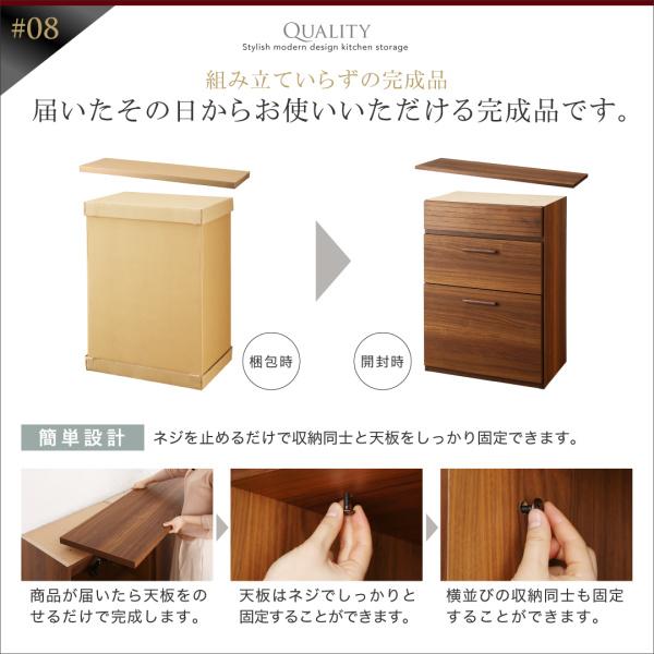 キッチンカウンター 引き出し＋食器棚 180cm 完成品 おしゃれ
