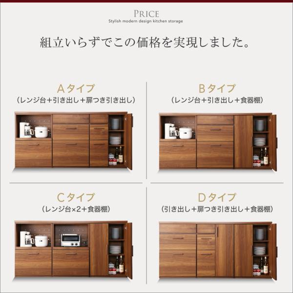 キッチンカウンター 引き出し＋食器棚 180cm 完成品 おしゃれ