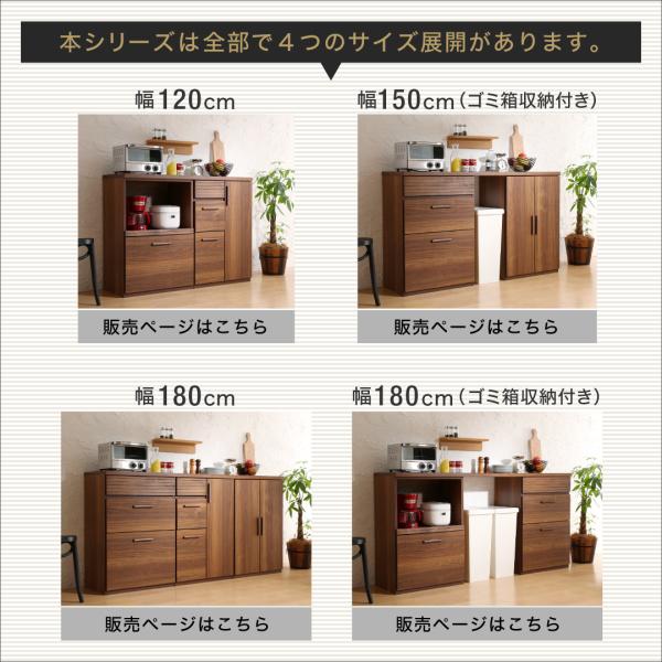 キッチンカウンター 引き出し＋食器棚 180cm 完成品 おしゃれ