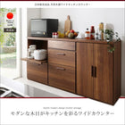 キッチンカウンター 引き出し＋食器棚 180cm 完成品 おしゃれ