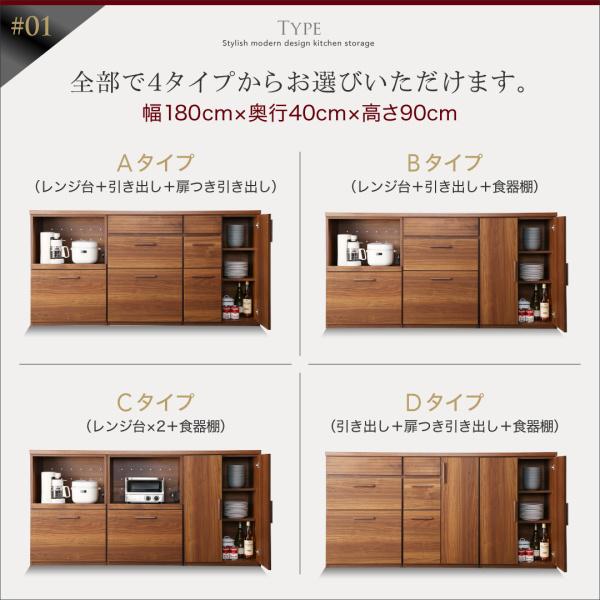 キッチンカウンター 引き出し＋食器棚 180cm 完成品 おしゃれ