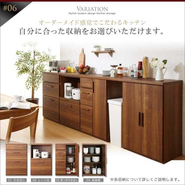 キッチンカウンター 引き出し＋食器棚 180cm 完成品 おしゃれ