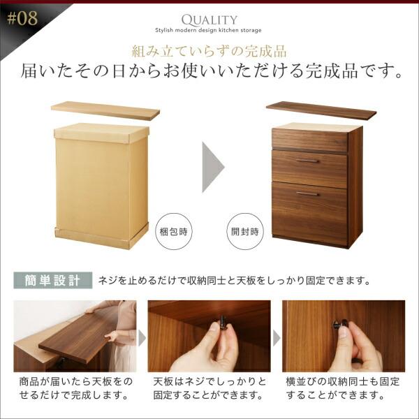 ワイドキッチンカウンター レンジ台＋引き出し＋食器棚 完成品 おしゃれ 天然木調