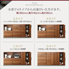 ワイドキッチンカウンター レンジ台＋レンジ台＋食器棚 完成品 おしゃれ 天然木調
