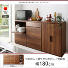 ワイドキッチンカウンター 引き出し＋扉付き引き出し＋食器棚 完成品 おしゃれ 天然木調