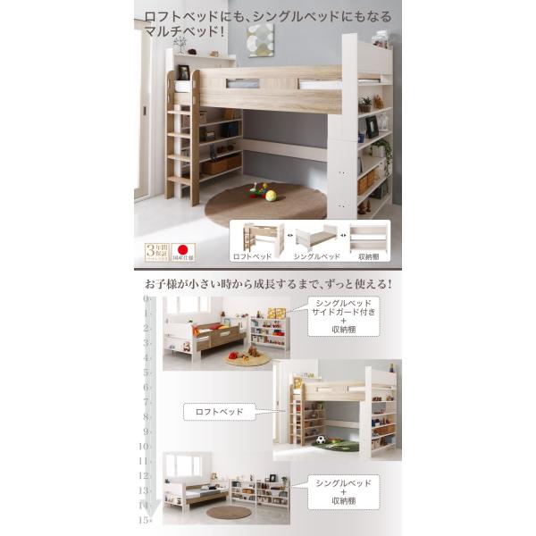 ベッドフレームのみ シングル 棚 コンセント付きシステムロフトベッド ナチュラル