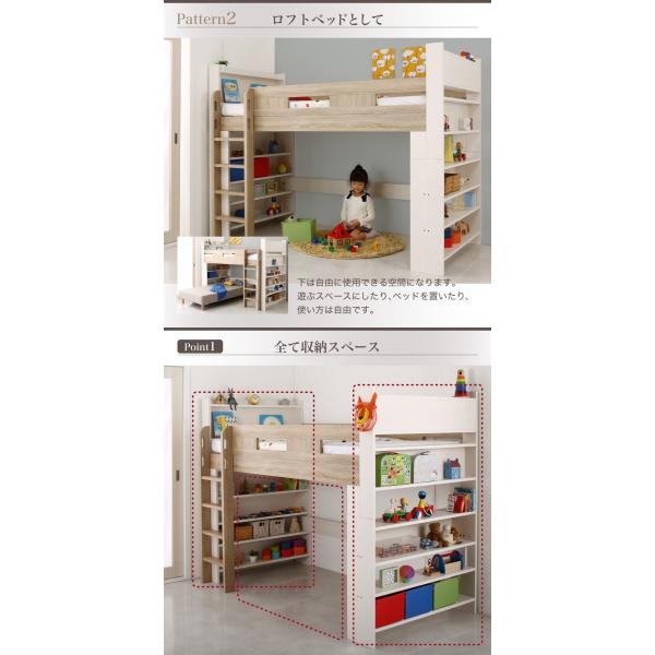 ベッドフレームのみ シングル 棚 コンセント付きシステムロフトベッド ナチュラル