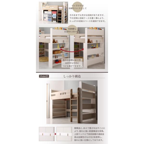 システムロフトベッド シングル 棚 コンセント付き 薄型抗菌国産ポケットコイルマットレス付き