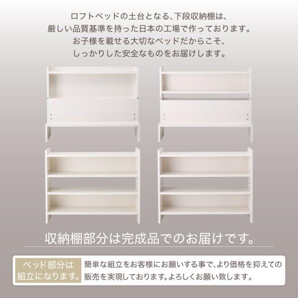 システムロフトベッド シングル 棚 コンセント付き 薄型抗菌国産ポケットコイルマットレス付き