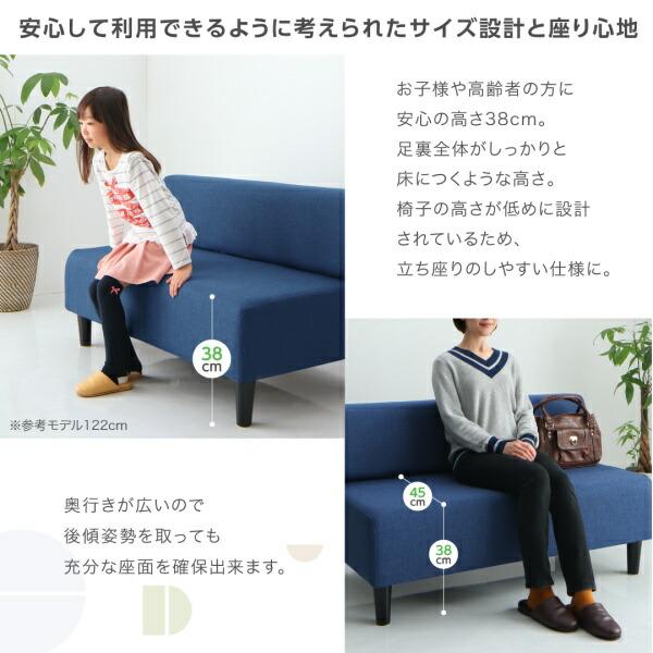ソファ別売りカバー単品 背あり 2人掛け 待合 ロビーソファ