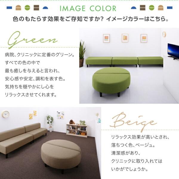 ソファ別売りカバー単品 背あり 2人掛け 待合 ロビーソファ