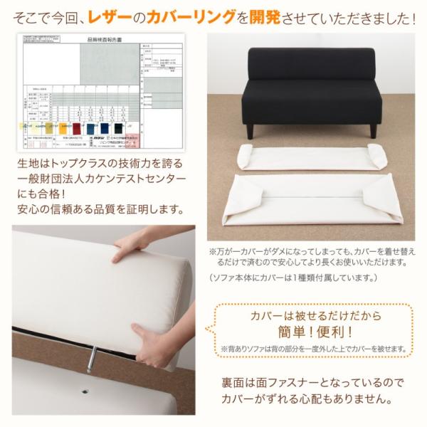 待合ロビーソファ ソファ単品 背あり 2P レザーカバーリング