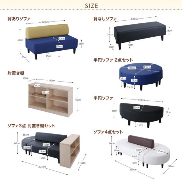 待合ロビーソファ ソファ2点セット 円形 2P×2 レザーカバーリング