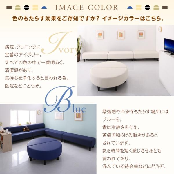 待合ロビーソファ ソファ2点セット 円形 2P×2 レザーカバーリング