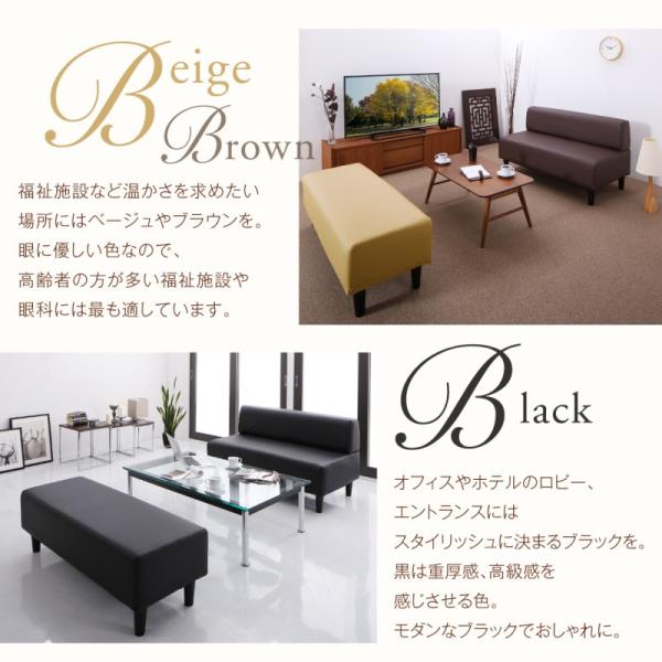 待合ロビーソファ ソファ2点セット 円形 2P×2 レザーカバーリング
