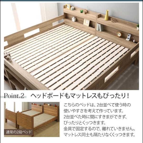 二段ベッド 2段ベッドにもなるワイドキングサイズベッド ベットフレームのみ スタンダード ワイドK200