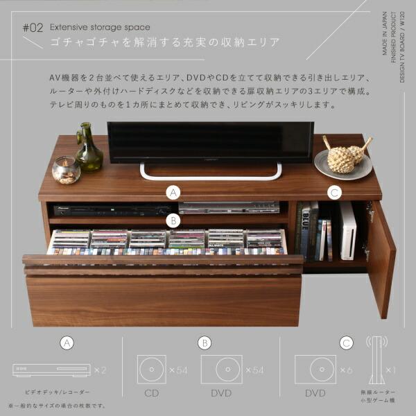テレビボード【国産】【完成品】 収納付き ローボード TVボード alla-