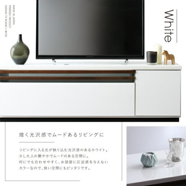 テレビ台 国産 120cm 完成品 テレビボード ローボード 収納 TVボード 日本製 国産 60型 55型 50型