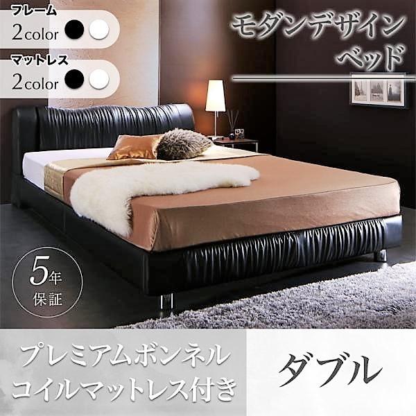 ベッド ダブル デザインベッド プレミアムボンネルコイル