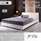 ベッド ダブル デザインベッド フランスベッド マルチラススーパースプリングマットレス付き
