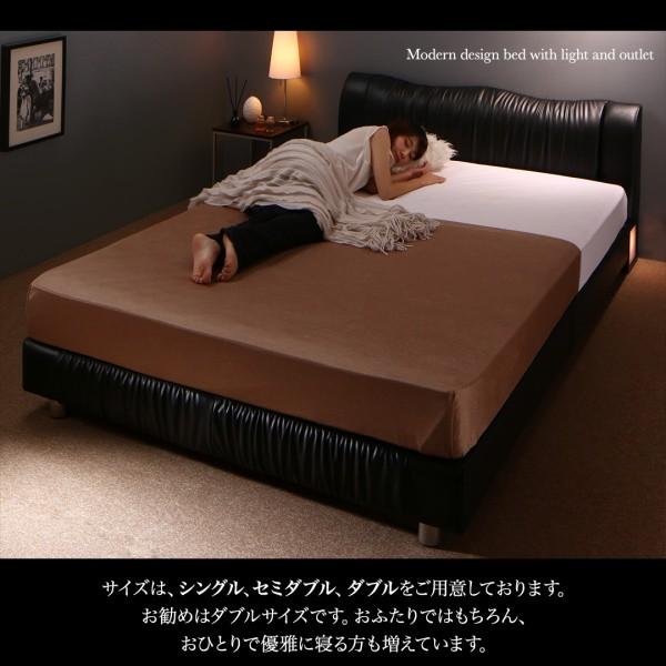 セミダブルベッド おしゃれ スタンダードボンネルコイル