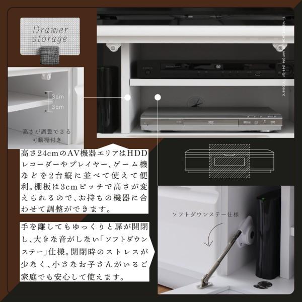 テレビ台 90cm 完成品 テレビボード ローボード 収納 TVボード 配線 32型 24型 19型