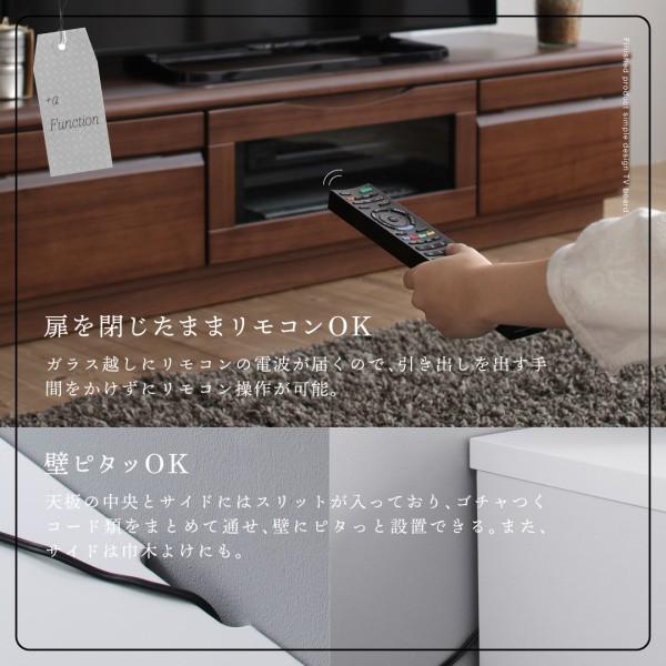 テレビ台 90cm 完成品 テレビボード ローボード 収納 TVボード 配線 32型 24型 19型