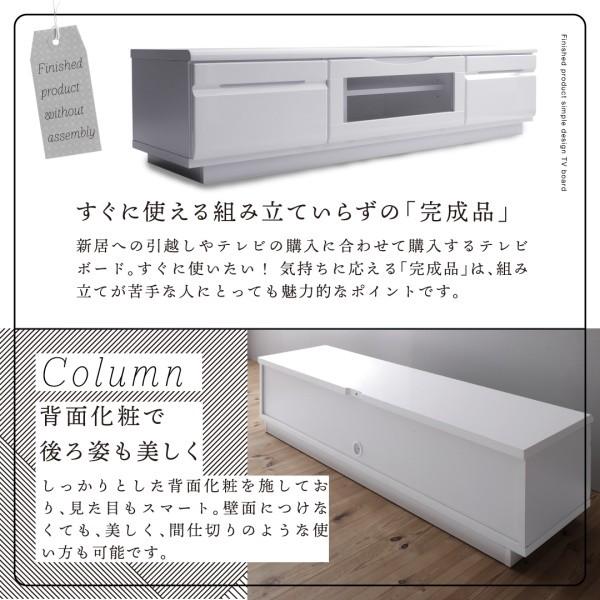テレビ台 90cm 完成品 テレビボード ローボード 収納 TVボード 配線 32型 24型 19型