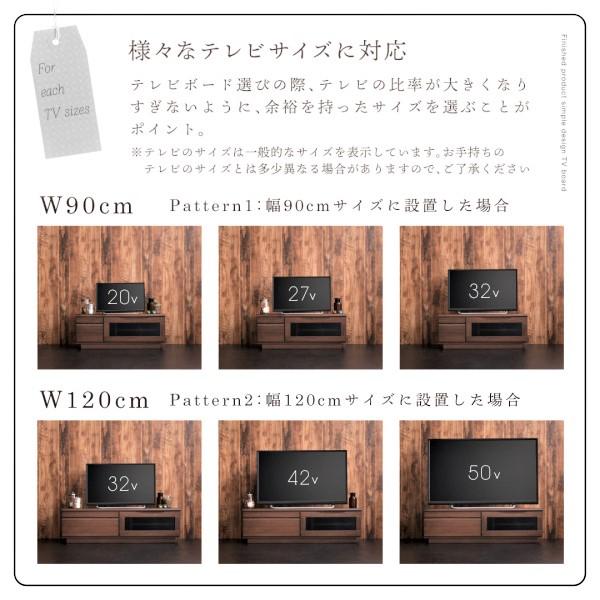 テレビ台 90cm 完成品 テレビボード ローボード 収納 TVボード 配線 32型 24型 19型