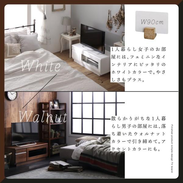 テレビ台 90cm 完成品 テレビボード ローボード 収納 TVボード 配線 32型 24型 19型