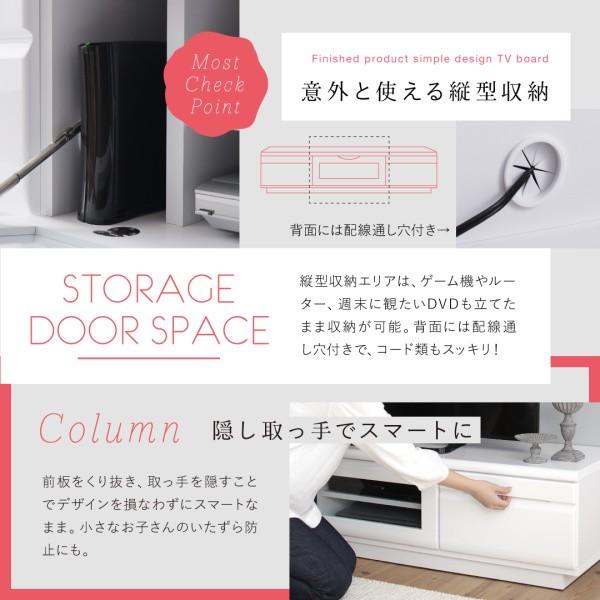 テレビ台 150cm 完成品 テレビボード ローボード 完成品 TV台 TVボード 配線 60型 55型 50型