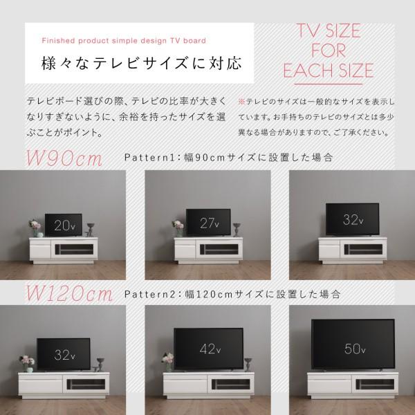 テレビ台 150cm 完成品 テレビボード ローボード 完成品 TV台 TVボード 配線 60型 55型 50型