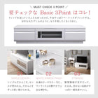 テレビ台 150cm 完成品 テレビボード ローボード 完成品 TV台 TVボード 配線 60型 55型 50型