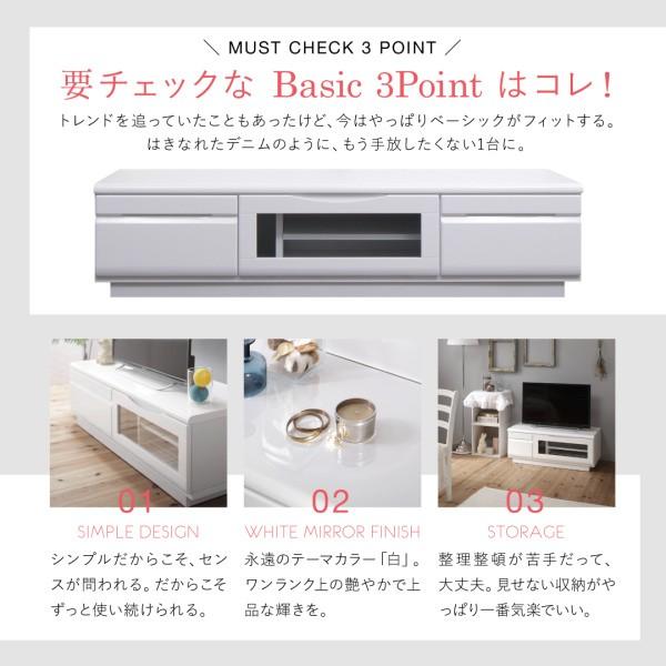 テレビ台 150cm 完成品 テレビボード ローボード 完成品 TV台 TVボード 配線 60型 55型 50型