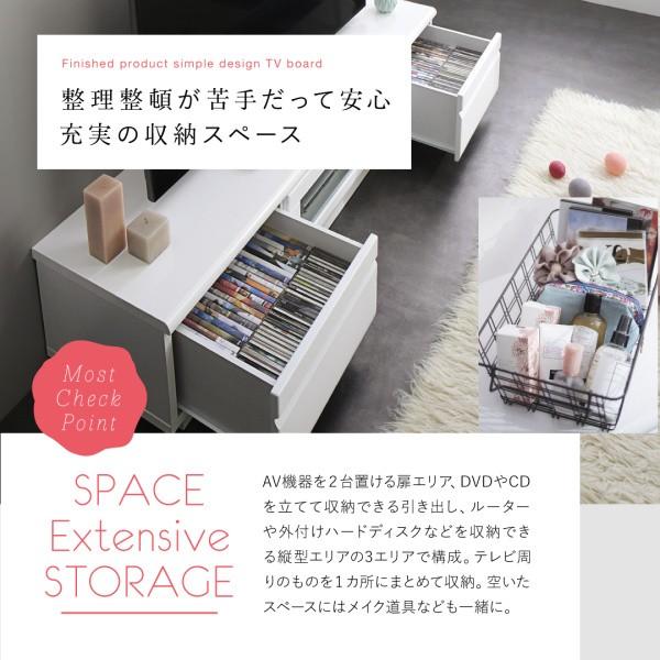 テレビ台 150cm 完成品 テレビボード ローボード 完成品 TV台 TVボード 配線 60型 55型 50型