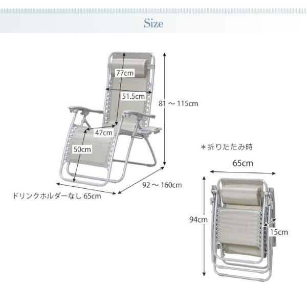 リラックスチェア 木調肘かけ 屋内外で使える 無段階リクライニング