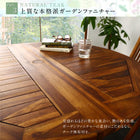 チーク 天然木 ガーデンファニチャー テーブル 幅110