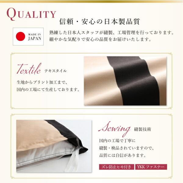 枕カバー 1枚 50×70用 日本製・綿100％ ボーダー
