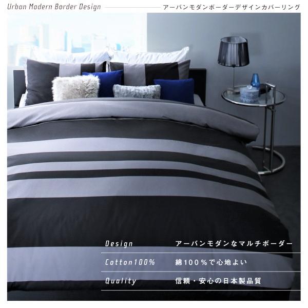 ボックスシーツ 単品 ベッド用 シングル 日本製 綿100％ アーバンモダンボーダー