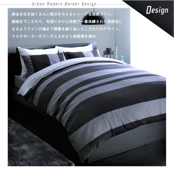 ボックスシーツ 単品 ベッド用 シングル 日本製 綿100％ アーバンモダンボーダー